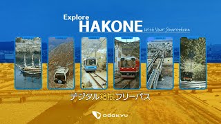 Explore HAKONE with デジタル箱根フリーパスlong ver [upl. by Ennoirb184]