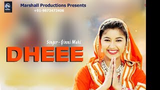 DHEE  GINNI MAHI  MARSHALL PRODUCTIONS  9872472406 [upl. by Tsiuqram]