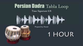 Persian Dadra Taal Loop for Vocal and Harmonium practice [upl. by Galan]