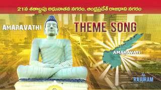 AMARAVATHI THEME SONG [upl. by Levitan]