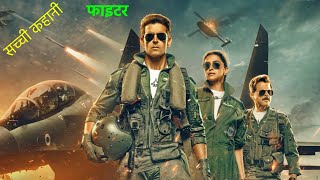 Fighter Movie Explained In Hindi amp Urdu  Hollywood movies  True Story [upl. by Braunstein334]