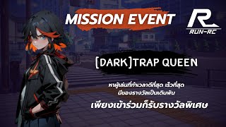 RUN RC Event  MIssion Event Solo Trap Queen By  Beryl [upl. by Airetnuhs]