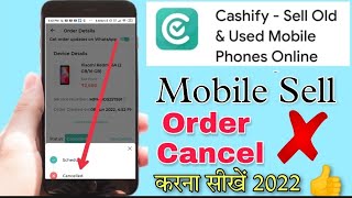 cashify mobile sell cancelled kaise kare  how to cancel mobile sell order on cashify [upl. by Hedda]