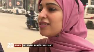 Égypte  les athées serontils bientôt mis en prison [upl. by Calva318]