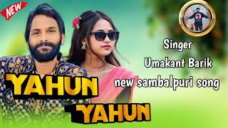 Yahun Yahun  New Sambalpuri Song  Singer  Umakant barik New Nong [upl. by Ketti]