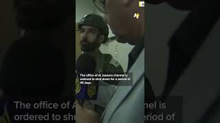 Israeli Forces Raid Al Jazeera Office [upl. by Pitarys]