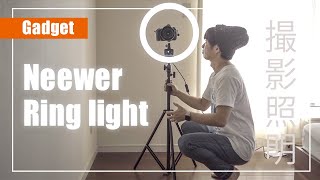 【最強コスパ】YouTubeの動画撮影用に室内照明を導入して撮影したら美しすぎた【Neewer LEDリングライト レビュー】 [upl. by Aniar375]