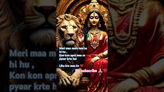 Tu maa Hai Meri  jai mata di maa matajii bhajan matarani shorts youtubeshorts matabhajan [upl. by Ardnaik]