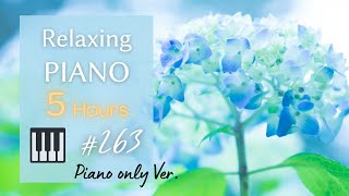 心が落ち着くヒーリング音楽～紫陽花の風景（途中広告なしBGM）  Relaxing Piano Music 5 Hours [upl. by Sausa682]