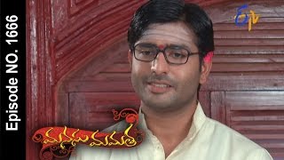 Manasu Mamata  26th May 2016  మనసు మమత – Full Episode No 1666 [upl. by Nirrad399]