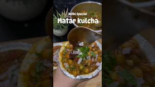 DELHI FAMOUS MATAR KULCHA 😋 [upl. by Ivie]