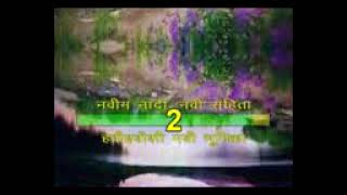 161 Mituni Lochane Natsamrat Vijay Prakash marathi song karaoke [upl. by Hazrit]