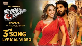 Game Changer 3rd Song Lyrical Video  Ram Charan Kiara advani Thaman Shankar Game Changer Teaser [upl. by Acinorrev]