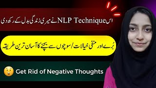 The Easiest Way To Stop Negative Thoughts  NLP Technique  Ms Labiqa Batool [upl. by Enimzaj]