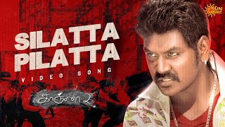 Silatta Pilatta  Video Song  Kanchana 2  Raghava Lawrence  Taapsee  Sun Music [upl. by Geiger]