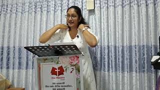 Sinhala Christian Sermon ‍‍ මරණාතා  Rev Chamali K Attanayake [upl. by Aseyt144]