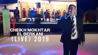 Cheikh Mokhtar El Berkani Live  2019 [upl. by Ael]