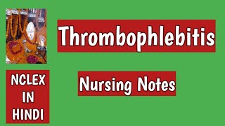 Thrombophlebitisnursingnotes MSNAnitaSharmaGyan [upl. by Wilmer200]