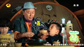 《爸爸去哪儿》第一季 第4集 Dad Where Are We Going S01E04－星爸扮演坏叔叔萌宝忙招架 kimi和王诗龄闹别扭【湖南卫视官方版1080P】20131101 [upl. by Orgalim608]