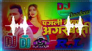 PagliDekhaveAgarbattiFullyMix2024DjRl Nandhau [upl. by Sinnaoi]