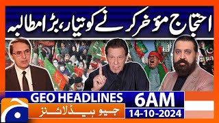 PTIs Bold Demand Imran Khans Call with Sheikh Waqas Akram  Geo News 6 AM Headlines Oct 14 24 [upl. by Valeria]