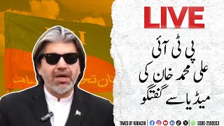 Live PTI leader Ali Muhammad Khan media talk  PTI  ImranKhan [upl. by Nauqad145]