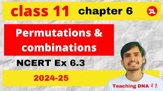 Class 11 NCERT Ex 63 Complete Solution  Chapter 6 Permutations and Combinations  Ak Study Plus [upl. by Spevek]