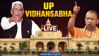 UP Vidhan Sabha 2024 LIVE  CM Yogi Adityanath  Brajesh Pathak  BJP  Samajwadi Party  Oneindia [upl. by Starkey993]