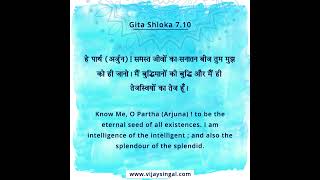 Bhagavad Gita Chapter 7 Verse 10 bhagavadgita vijaysingal [upl. by Asik]