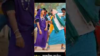 Ae Gori O Gori O  ये गोरी ओ गोरी  Amlesh Nagesh  Handa Cg Movies Song cg comedy cgkevines [upl. by Attenyw]