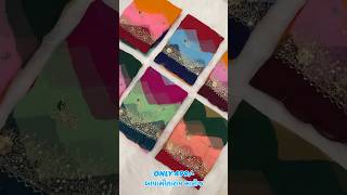 New darbari work leriya sarees available at only 499 sarees bapasitaramsarees fancysarees [upl. by Ellis375]