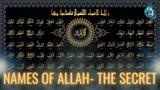 The Secret Behind 99 Names of Allah  AsmaulHusna [upl. by Ylluz]