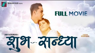 NEPALI MOVIE SHUBHA SANDHYA FTAmeer BaralRukshana Khatun [upl. by Anaher404]