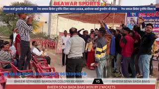 RegarsamajCrickettournamentBeawar2024 LiveBigFinalMatch🛑Bhim  Strikers 🆚 BhimSena [upl. by Okwu644]