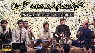 Mehfil Sama  Jashan Nowruz  21 March 2023 [upl. by Ahsead961]