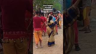 Mridang Lawanda Nach trending shortvideo viralvideo bhojpurisong dance Suraj Sangam Faruwahi [upl. by Aivun677]