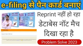 e filing PAN card address database problem solve  e filing pan card reprint kaise kare  pan card [upl. by Adelaide606]