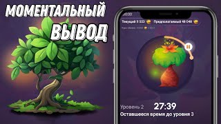 ПРИЛОЖЕНИЕ КОТОРОЕ ДЕЙСТВИТЕЛЬНО ПЛАТИТ СРАЗУ ПАССИВНЫЙ ЗАРАБОТОК ОБЗОР Legendary hero [upl. by Nohj]