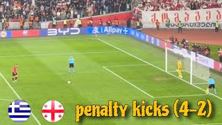 ⚪❤️Georgia vs Greece penalty kicks 42  Georgia qualifies for UEFA 2024 big celebrations [upl. by Melanie797]