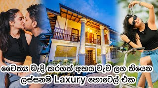 හසිත ලියානා ගිය අලුතෙන්ම හදපු Nirvana Bliss Laxury Hotel in Anuradhapura Sri Lanka [upl. by Nicks]