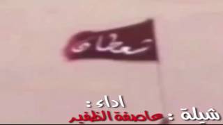 نسكر ونبطش لا شفنا الدم سايل اداء  فهد بن فصلا [upl. by Senalda]