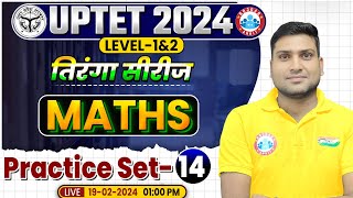 UPTET 2024  UPTET Maths Previous Year Questions Maths Practice Set 14 Maths MCQs By Harendra Sir [upl. by Metzger591]