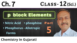 Part 5  Ch 7  Nitric Acid Phosphorus  Allotropic Forms  phosphine class 12 Chemistry [upl. by Ogu844]