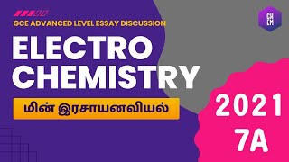 2021 7a Chemistry essay discussion  மின் இரசாயனவியல்  Electrochemistry [upl. by Beattie]