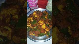 Paneer shimla mirch ki recipe [upl. by Anawahs]