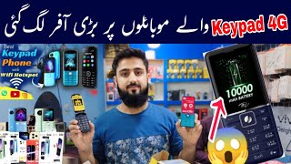 Best keypad mobile shop in karachi  Keypad 4g hotspot mobile price in 2024 [upl. by Oiluarb]