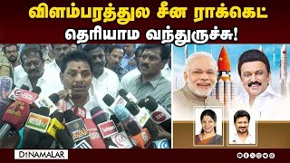 அதுக்கு போயி மோடி இப்படி பேசலாமா  Anitha RadhaKrishnan  Minister  DMK  PM Modi [upl. by Valene]