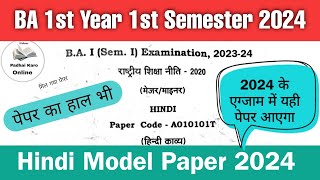 ba 1st year 1st semester hindi model paper 202425  ba 1st semester hindi kavya model paper 2024 [upl. by Blalock198]