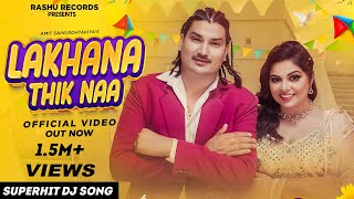 Lakhana Thik Naa Official Video Amit Saini Rohtakiya Monika Rana  New Haryanvi Song 2024 [upl. by Grieve244]