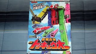 Review Ressha Sentai ToQger  Ressha Gattai Series 15 DX ToQOh [upl. by Odnanref]